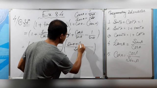 Class X Maths,सोंथि/Exercise 8.4, Q.No. 3 and Q.No 4 , Chapter- 8 (Trigonometry/थामख'नासु) смотреть онлайн