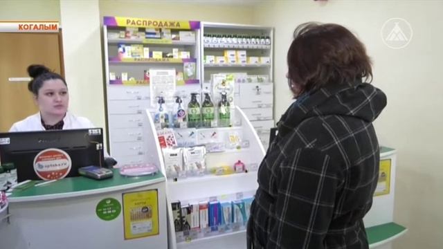 Проверка аптек в Когалыме смотреть онлайн