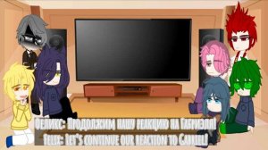 [♡]Реакция 13 карт[♡]На Габриэля[♡]1/8[♡]Чит.опис.[♡]