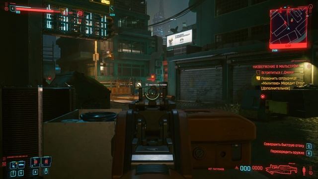 Cyberpunk 2077 кровь и кость. Прохождение без комментариев смотреть онлайн