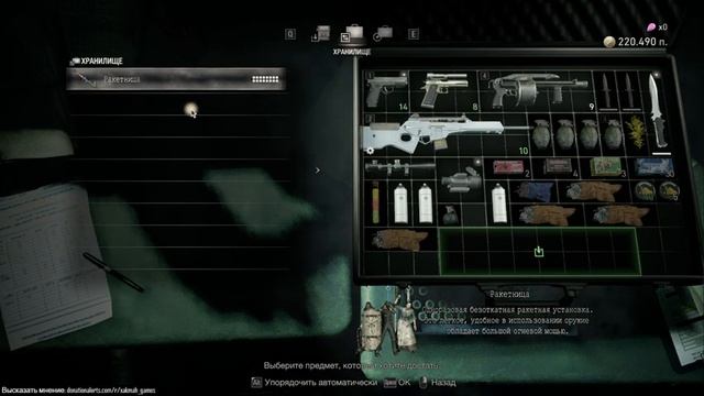 ? Прохождение Resident Evil 4 Remake Глава 16 Финал, Финальный Босс Адам Сэдлер смотреть онлайн