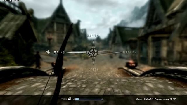 Как стать вампиром в Skyrim смотреть онлайн