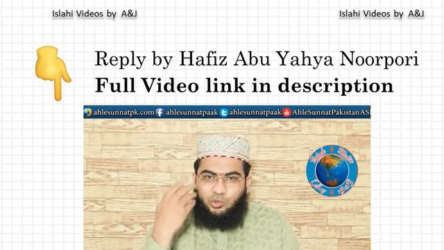 Amma Ayesha(ra) per kon bhonka?? | Engineer Muhammad Ali MIrza Exposed! смотреть онлайн