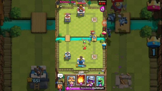 Клеш рояль смотреть онлайн