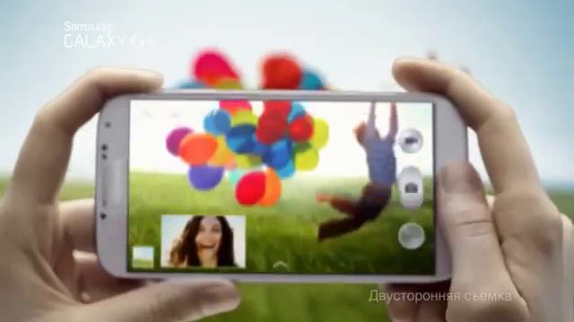 GALAXY S4 Спутник в твоем мире смотреть онлайн