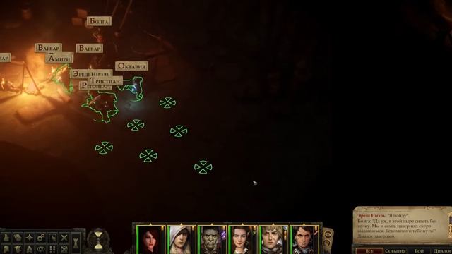 Битва с Буревестником в Первом Мире | Pathfinder: Kingmaker | Серия 166 смотреть онлайн
