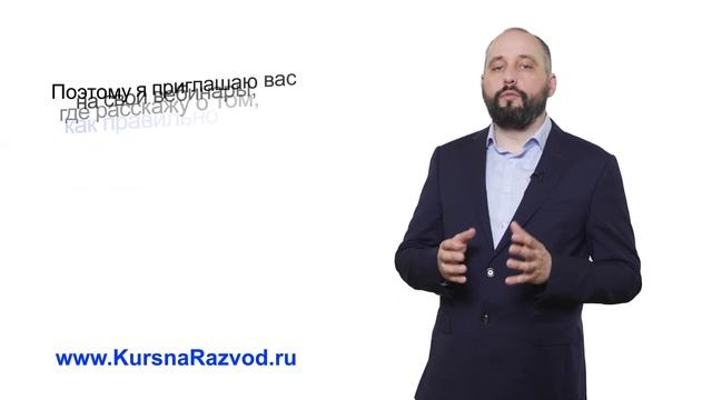 Учим Делать с Страстью