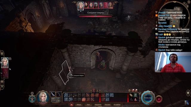 Папич играет в Baldur’s Gate 3! Она не двигается! 9 смотреть онлайн