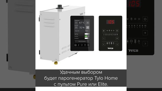 Хамам в квартире Tylo Panacea смотреть онлайн