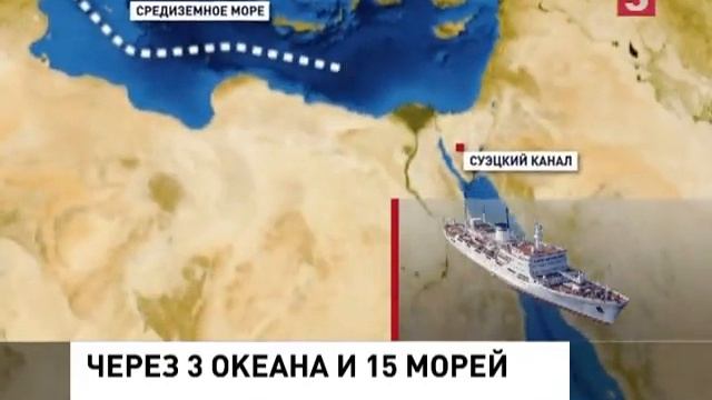 ОИС "Адмирал Владимирский" идет в Антарктиду смотреть онлайн