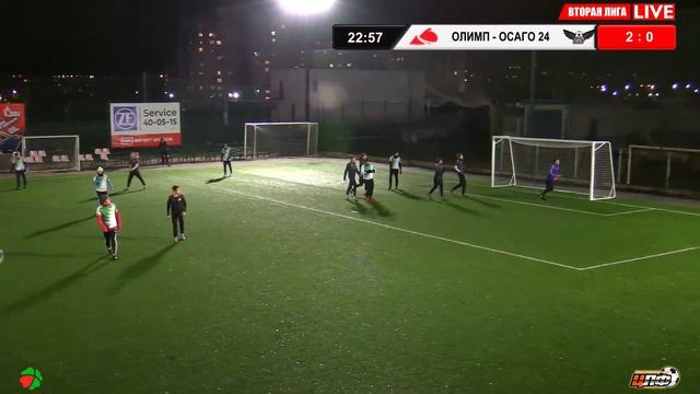 12.11.2023 ОЛИМП - ОСАГО 24, ВТОРАЯ ЛИГА, LIVE 18:30 #ЦЛФ_2023