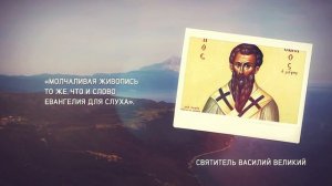 Православие и магизм. Чем опасен православный магизм?