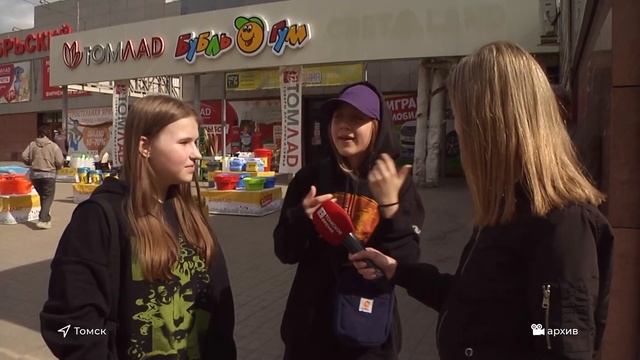 История "с душком". Почему воняет в Томске смотреть онлайн