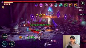 ФАРМИ ФЕЮ ЛЕГКО - 120 ЭТАЖ(ТЕМНАЯ ФЕЯ АСТРАНИКС) на АВТО | RAID: SHADOW LEGENDS