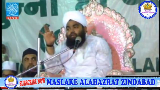 Sachi Tauba Karne Ka Tarika | Sayyed Aminul Qadri смотреть онлайн