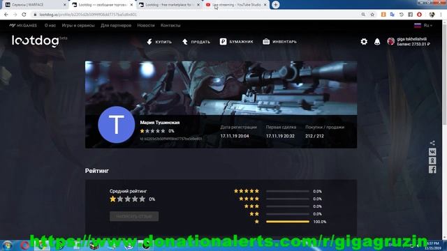 Warface как заработать деньгы ( Lootdog.io )