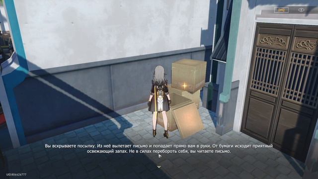 Honkai: Star Rail - Стрим 8 - Изучение Лофу Сяньчжоу и 5 мир виртуальной вселенной! смотреть онлайн