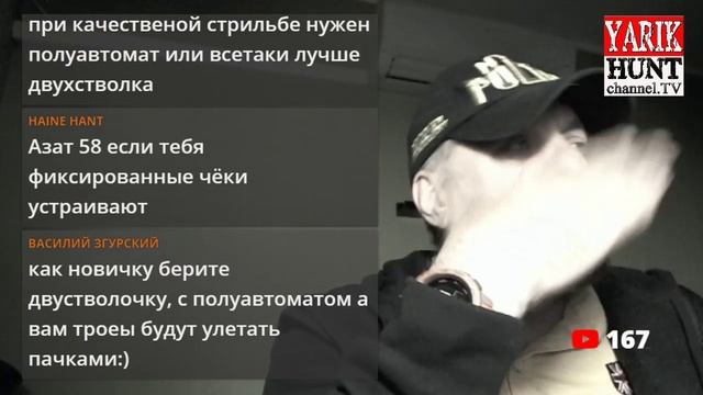 Поговорим? Про Охоту Про ружья Про лодки и лодочные моторы! смотреть онлайн