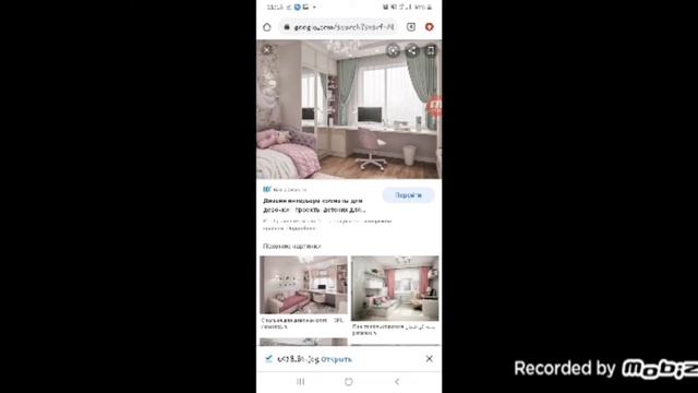 Как сделать свой фон в Гача Клуб? •ТУТОРИАЛ• смотреть онлайн