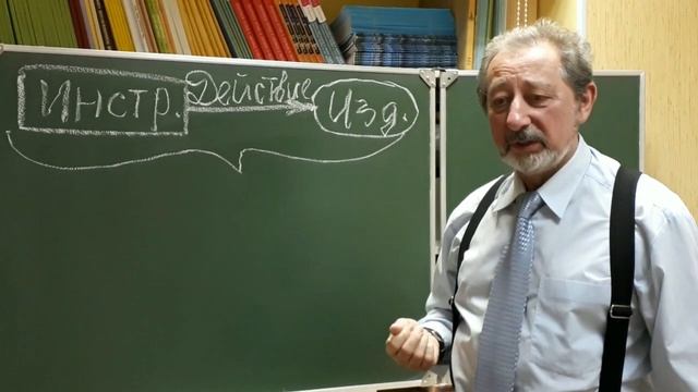 ТРИЗ для вдумчивых Функциональный подход в ТРИЗ Часть 3