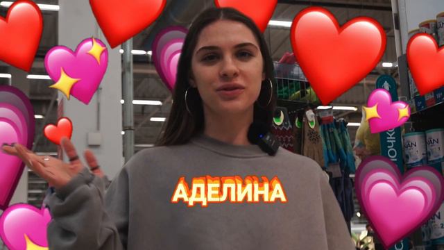 ЛЕНТА УДИВИЛА | Большой ВЫБОР продуктов | АДЕЛЬ КУПИЛА ВСЁ смотреть онлайн