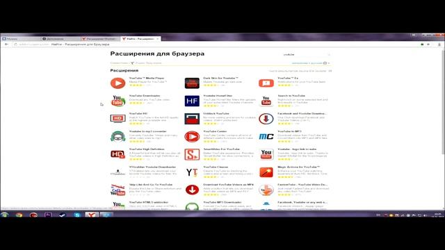 Как скачать музыку в VK с Яндекс.Браузера? Ответ прост! смотреть онлайн