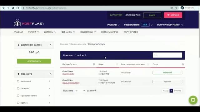 Как ускорить получение SSL-сертификата? смотреть онлайн