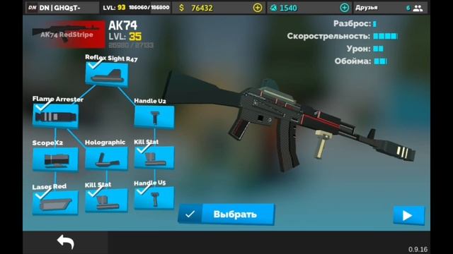 ВСЁ ПРО ОБВЕСЫ | Гайд | Fan of Guns смотреть онлайн
