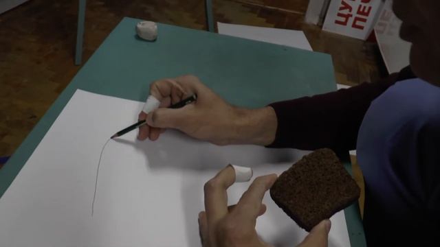 рисование кривых линий смотреть онлайн