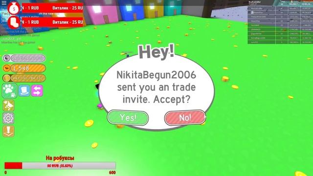 РОБЛОКС СТТРИМ РАЗДАЧА ПЕТОВ | 10 РУБ ОДИН ЗОЛОТОЙ HUGE DOMINUS | СТРИМ ПО РОБЛОКСУ смотреть онлайн