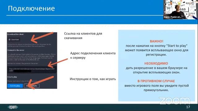 Открытие Code Battle 2021 смотреть онлайн