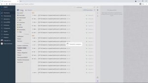 Как заполнять СЗВ-ТД в СБИС