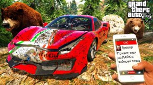 НАШЁЛ ЗАБРОШЕННУЮ ФЕРРАРИ ПИСТА В ЛЕСУ В ГТА 5 МОДЫ! ОБЗОР МОДА В GTA 5! ИГРЫ ГТА ВИДЕО MODS