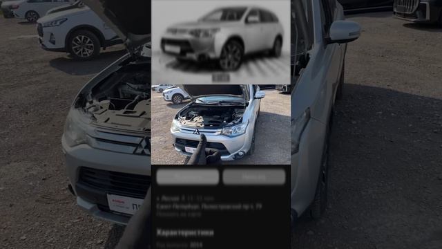 Mitsubishi Outlander из под гонщика - это проблема второго владельца смотреть онлайн