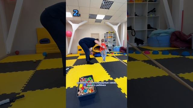 Полезный инвентарь для домашних занятий с ребенком #развитиедетей #дети #запускречи #малыши смотреть онлайн
