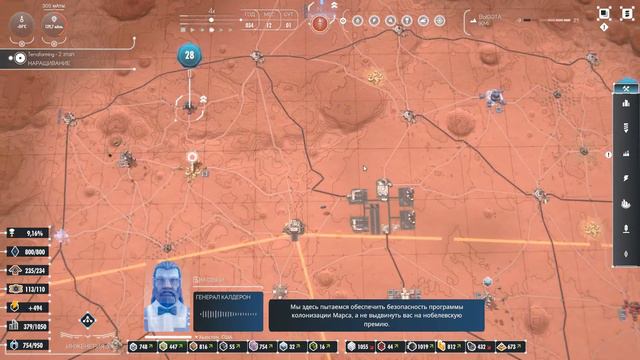 Нас Предали? - Per Aspera - Марсиане Атакуют! смотреть онлайн