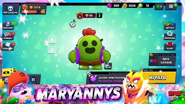 КАК СОЗДАТЬ ВЕЗУЧИЙ АККАУНТ В BRAWL STARS? лучший способ 2022! смотреть онлайн