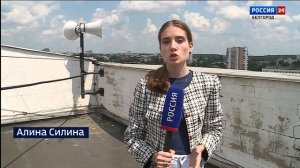 В Белгороде провели плановую проверку системы оповещения