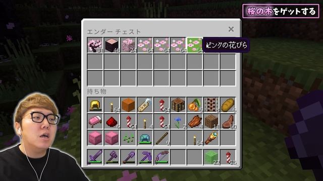 【ヒカクラ2】Part144 -神アプデ！桜バイオーム探しで奇跡の超低確率激レアMOBに出会う!?【マインクラフト】【マイクラ統合版】【Minecraft】【ヒカキンゲームズ】 смотреть онлайн