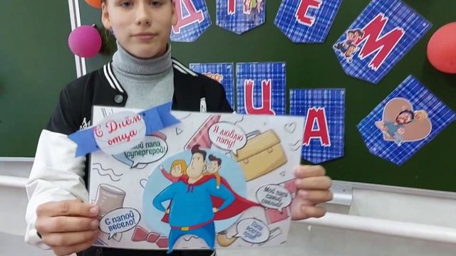 С Днём отца❤️ Всероссийская акция "С папой рядом" ? смотреть онлайн