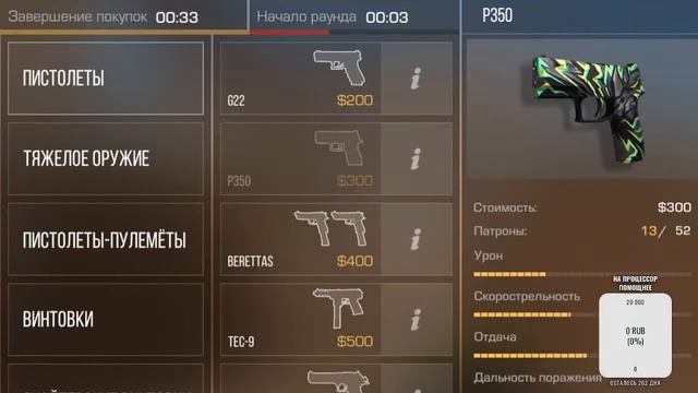 ? Стрим по SO2 трейд на основе?!? Целый 1ч! (Заходи) ? смотреть онлайн