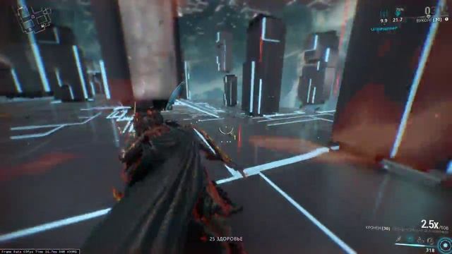 Кронен Warframe смотреть онлайн