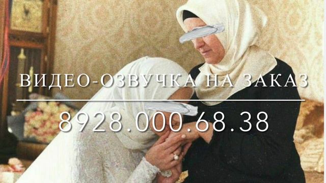 Мамочка,с днём рождения❤️(озвучка) смотреть онлайн
