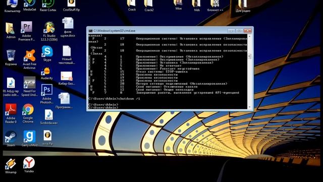 Как стать 1337 хакером? смотреть онлайн