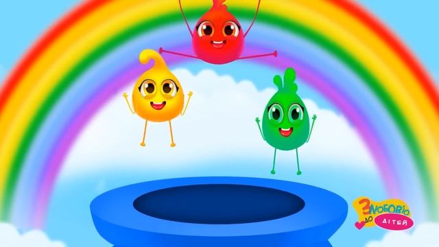 БРУДНУЛЬКИ ЗАМАЗЮЛЬКИ  Дитячі Пісні  З Любовю до Дітей