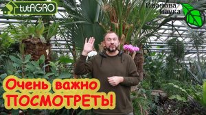 ОЧЕНЬ ВАЖНОЕ СООБЩЕНИЕ ДЛЯ ЗРИТЕЛЕЙ КАНАЛА ИВАНОВА НАУКА! Не пропустите!