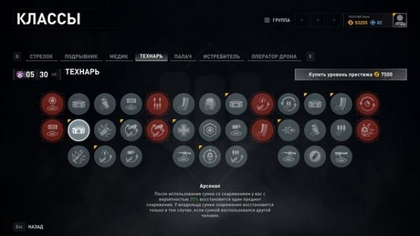 Гайд Технарь World War Z Новый