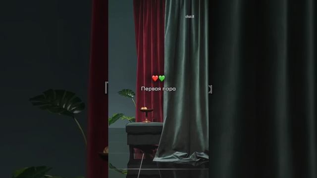 Почему это — идеальные цветовые пары #diskill #дизайнинтерьера #интерьердизайн #школаинтерьердизайн смотреть онлайн