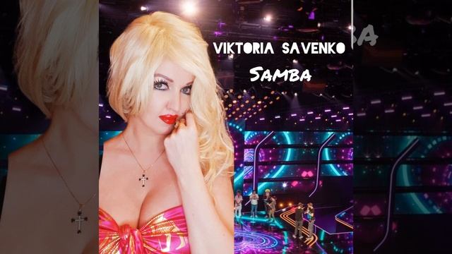 Samba смотреть онлайн