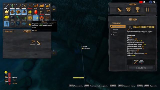 18+ Valheim смотреть онлайн